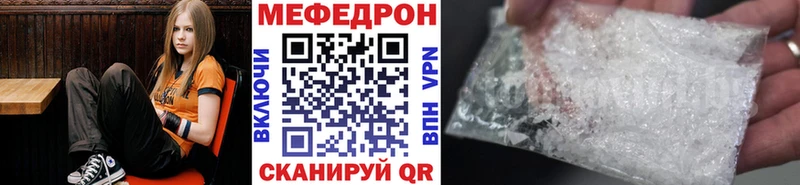 Купить закладку АМФЕТАМИН Cocaine Альфа ПВП Мефедрон БУТИРАТ Каннабис Алушта