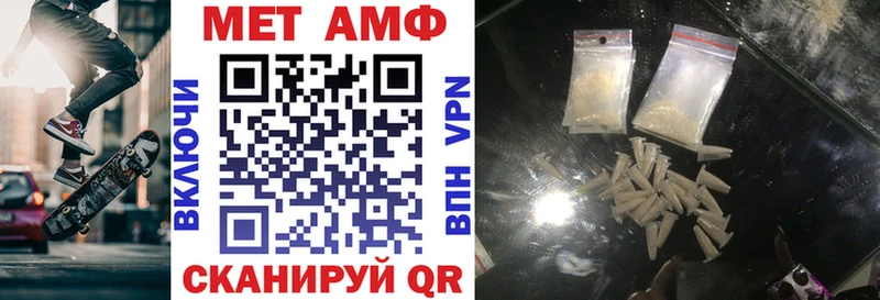 Amphetamine 97% Купить закладки Алушта