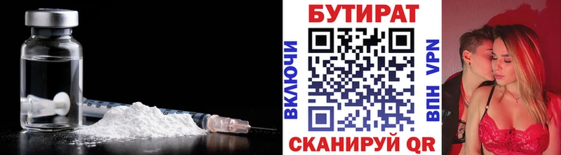 БУТИРАТ оксана Алушта