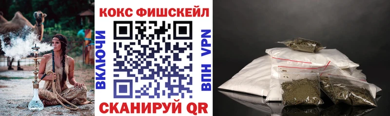 Купить закладки Алушта COCAIN Перу