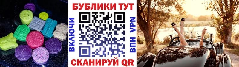 Купить где  Алушта  Экстази Cube 