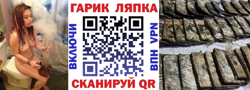 ГАШИШ 40% ТГК  Купить закладки  Алушта 