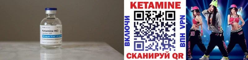 Купить закладки Алушта Кетамин VHQ