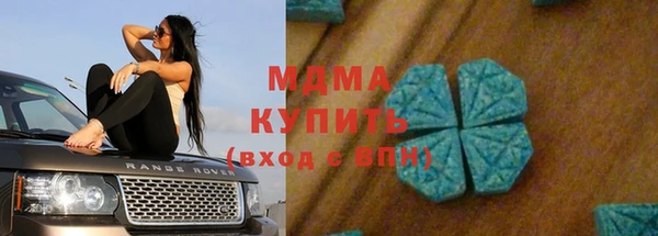кокаин Магадан