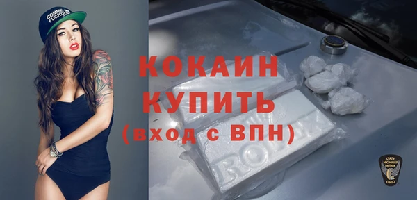 кокаин Магадан
