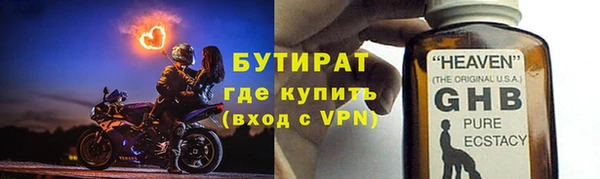 кокаин премиум Михайловск