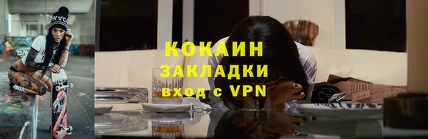 кокаин Магадан