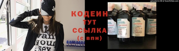MESCALINE Майский
