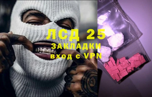 ешки Магас