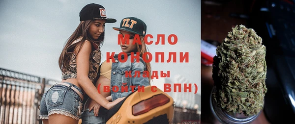 МДМА Михайловка
