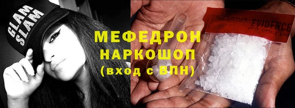 ешки Магас