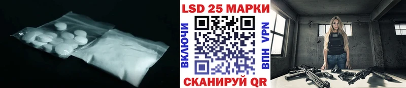 Купить  Алушта  LSD-25 экстази ecstasy 