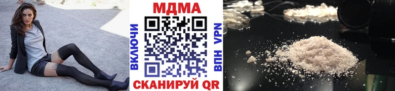 Купить закладки  Алушта  MDMA VHQ 