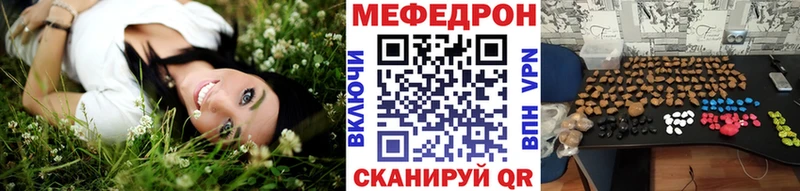 МЯУ-МЯУ 4 MMC Алушта