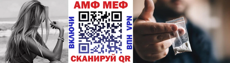 Метамфетамин винт  Купить где  Алушта 