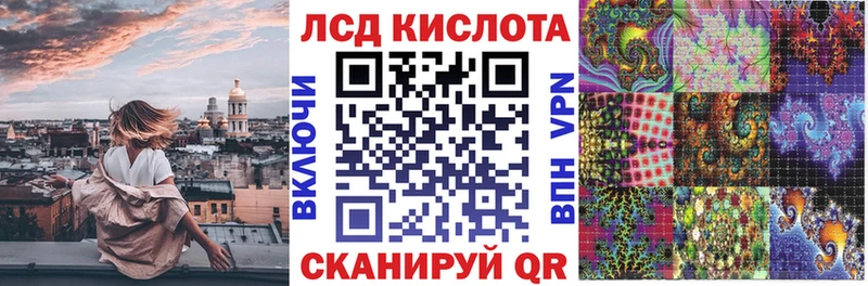 Марки 25I-NBOMe 1500мкг  Купить закладки  Алушта 