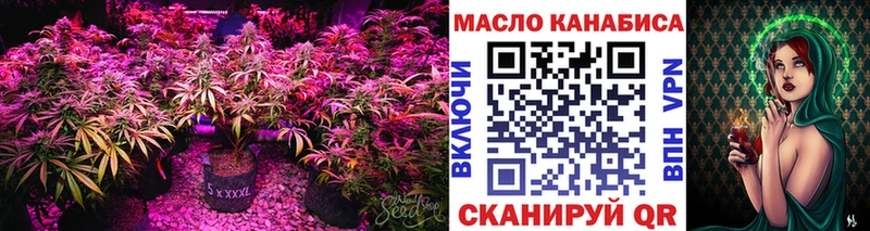 Дистиллят ТГК THC oil  Купить закладки  Алушта 
