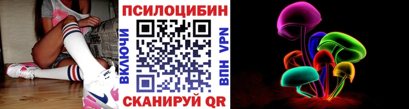 Купить закладки  Алушта  Псилоцибиновые грибы ЛСД 