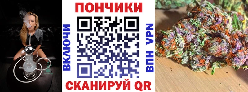 Каннабис AK-47  Купить где  Алушта 